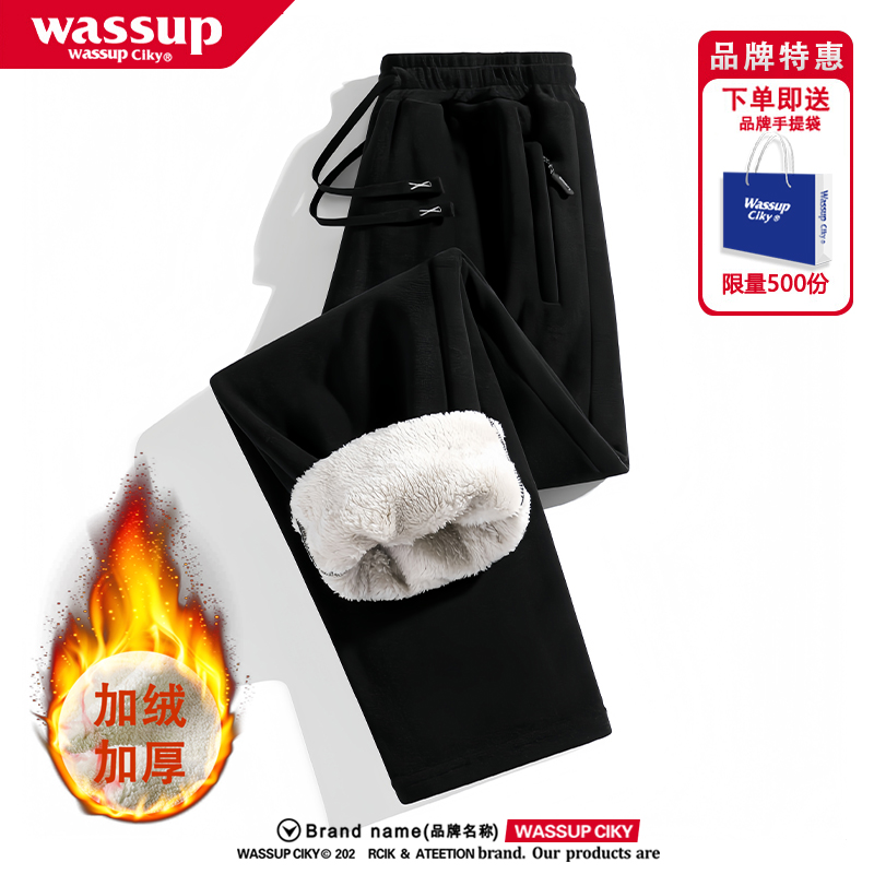 WASSUP秋冬季加绒加厚直筒休闲裤