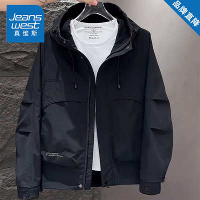 真维斯美式工装夹克外套男女款