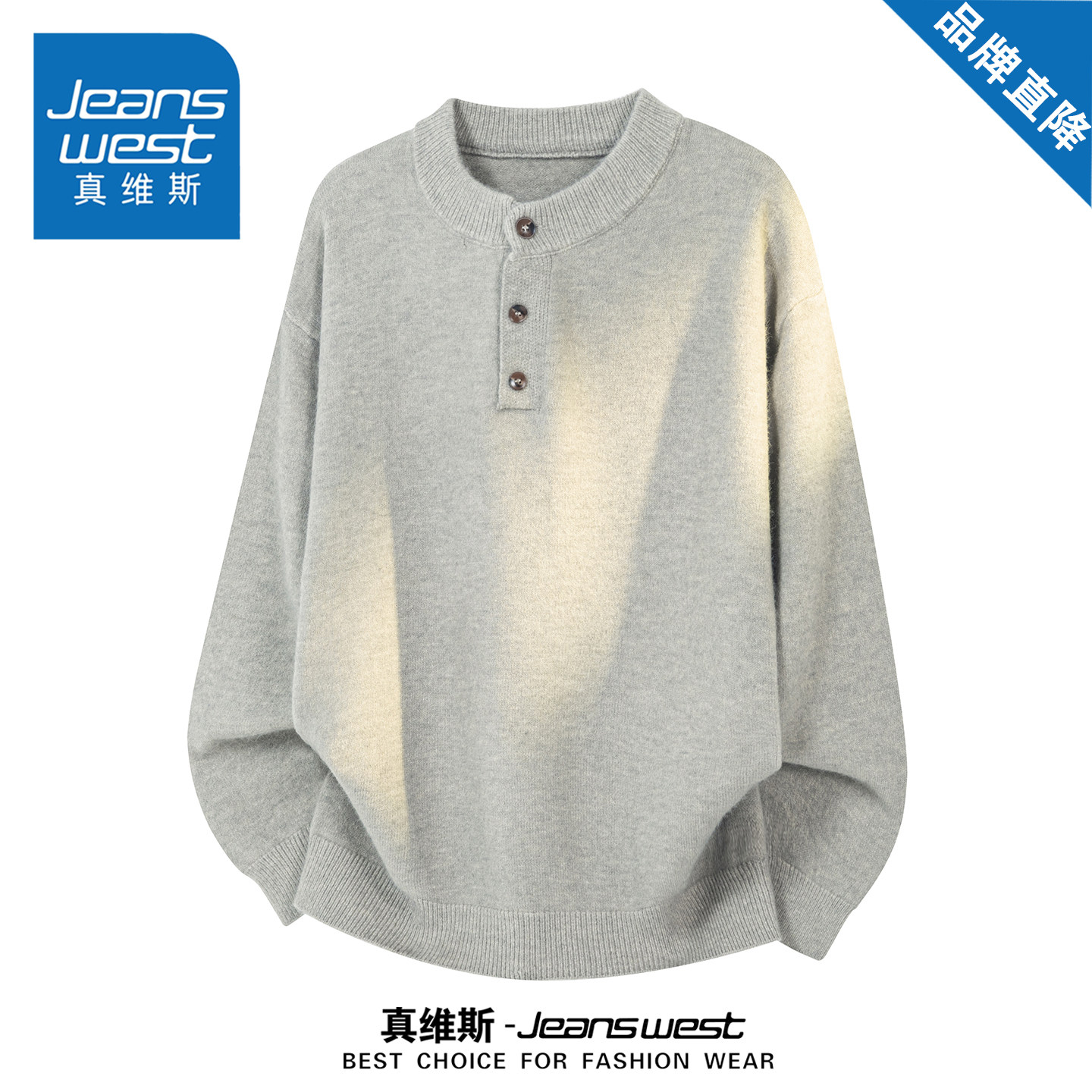 真维斯美式休闲慵懒风针织衫毛衣