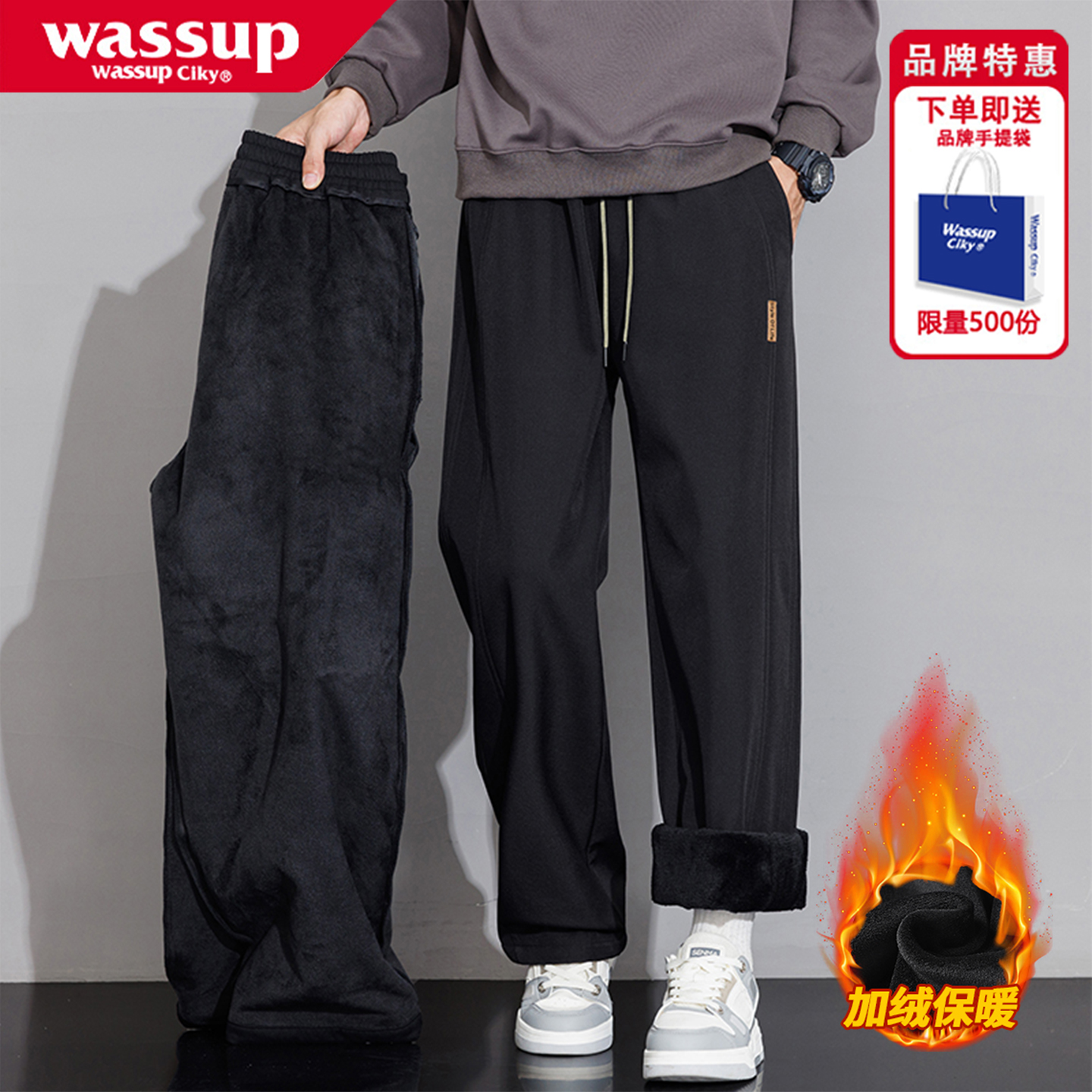 WASSUP加绒加厚休闲裤子男秋冬季