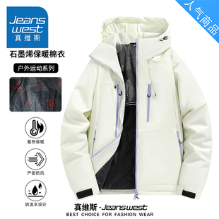 真维斯美式休闲石墨烯棉衣外套男女款冬季百搭加厚保暖冲锋衣棉袄