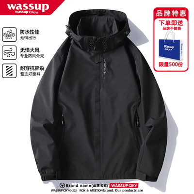 WASSUP冲锋衣外套男女款春秋季