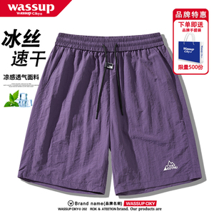 WASSUP冰丝速干短裤男士夏季薄款宽松百搭美式日系沙滩休闲五分裤