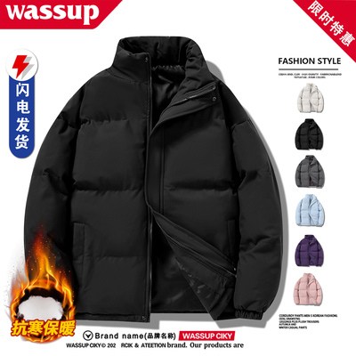 WASSUP加厚保暖羽绒棉服外套男款