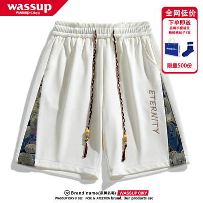 WASSUPCIKY夏季小熊刺绣短裤男