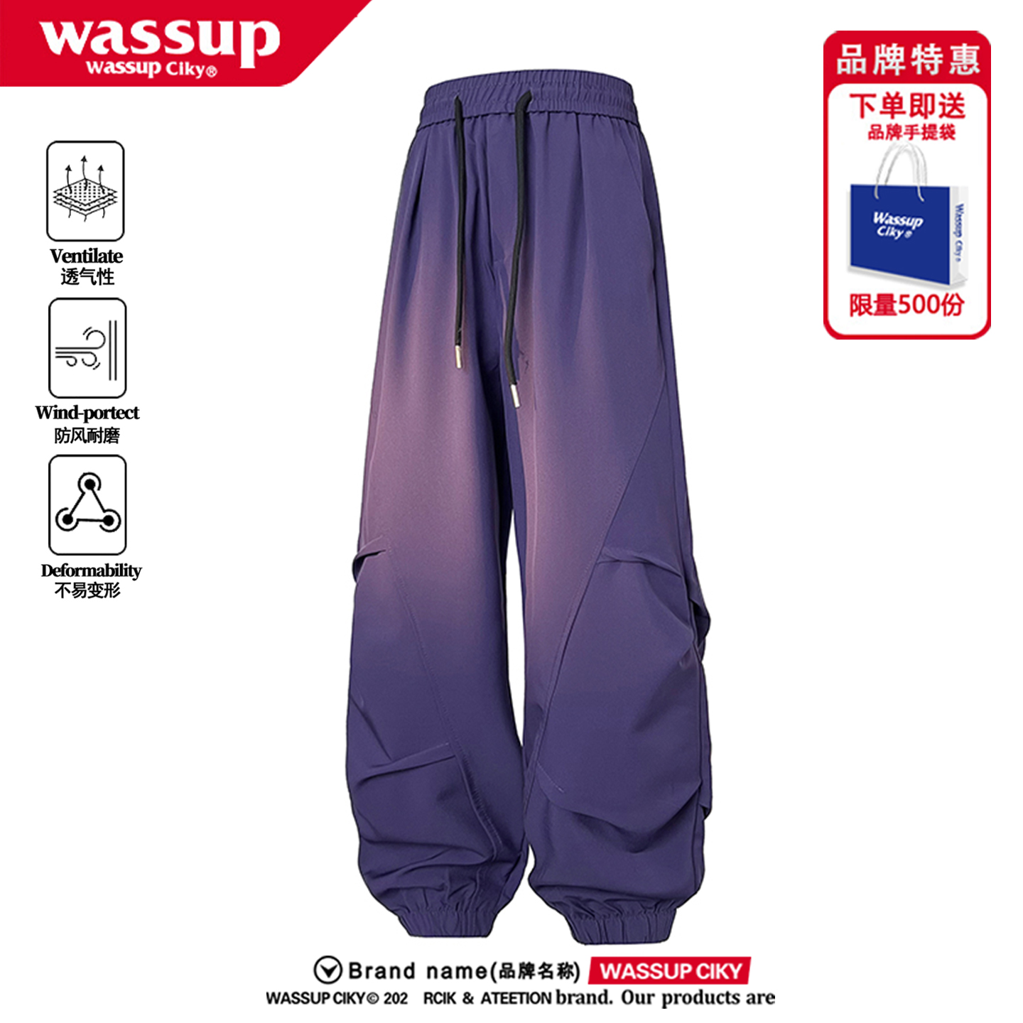 WASSUP机能工装休闲裤男春秋季宽松百搭冲锋裤美式情侣束脚长裤子