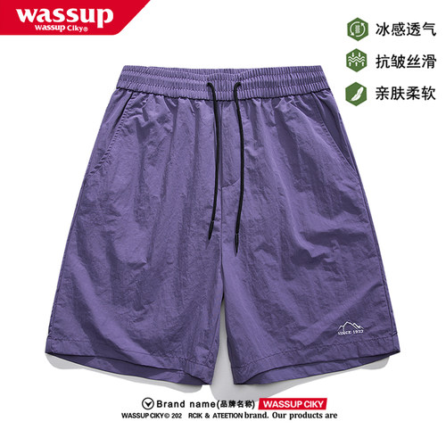 WASSUP美式冰丝速干短裤男女夏季