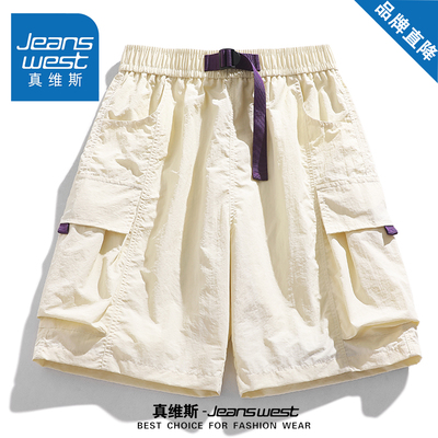 真维斯夏季冰丝速干休闲工装短裤