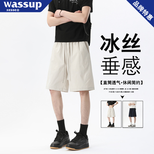 宽松百搭直筒速干凉感沙滩五分裤 真维斯美式 夏季 男款 休闲冰丝短裤
