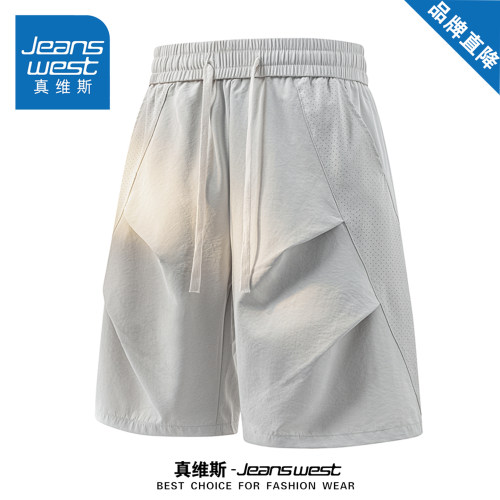 真维斯冰丝速干休闲短裤男女款