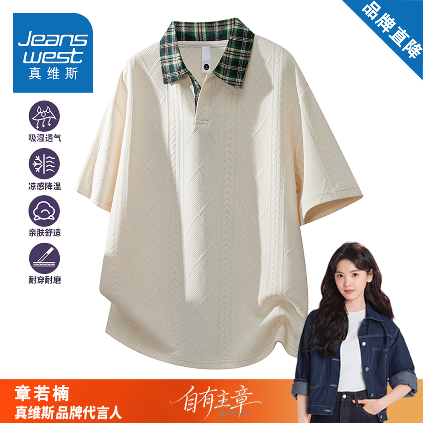 真维斯假两件翻领短袖polo衫男女款夏季美式复古宽松百搭半袖t恤