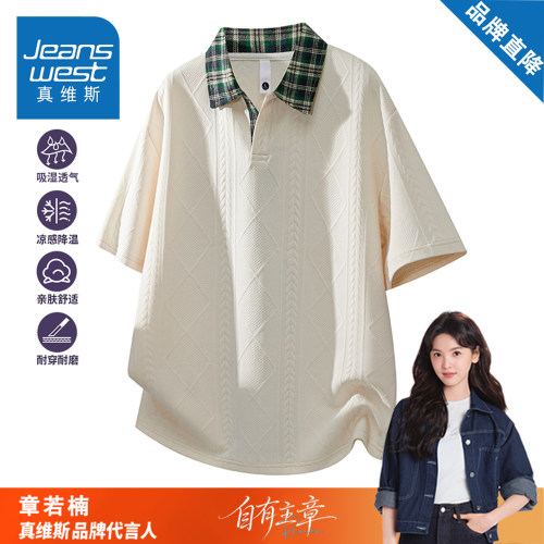 真维斯美式复古短袖polo衫男女款