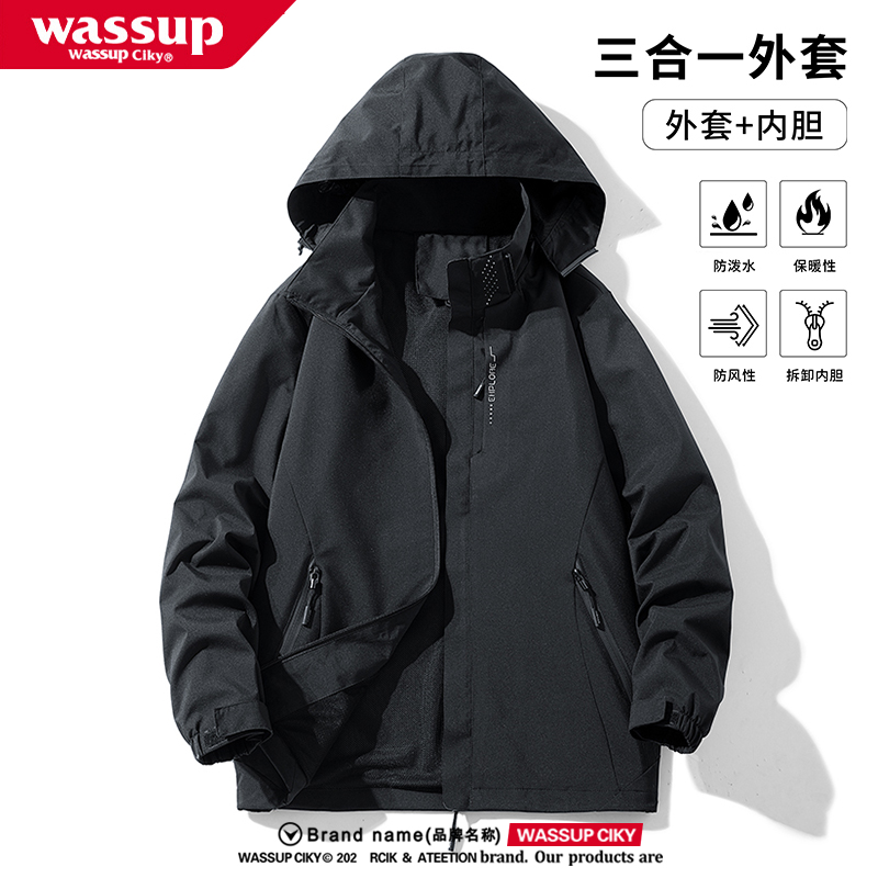 WASSUP冲锋衣外套男女夏秋冬季户外进藏三合一爬山登山服防水夹克