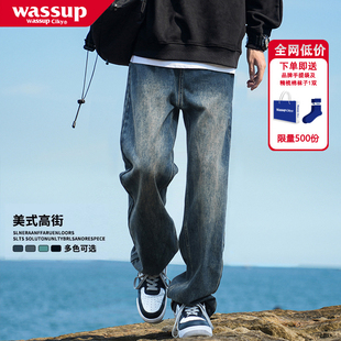 WASSUP CIKY复古蓝牛仔裤男夏季薄款潮牌美式水洗直筒休闲长裤子