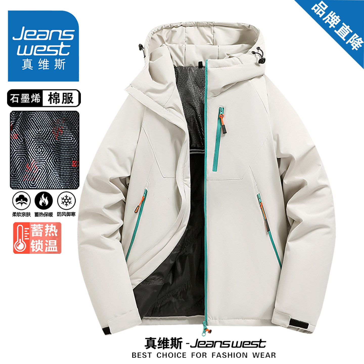 真维斯休闲百搭工装防寒棉服外套