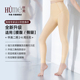 怀美 H8018V 二期大小腿高腰吸收腹收跨塑身裤 淘宝群秒杀 专享