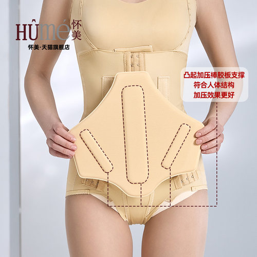 怀美腹部术后强压支撑术区加压垫片舒适塑形无痕棉垫吸脂板塑身衣