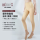 怀美旗舰二期升级吸大腿脂术后塑腿抽束身高腰收腹美体提臀塑形裤
