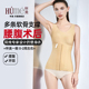 线下同款 怀美官方腰腹环吸脂塑身上衣抽脂塑形加压收腹束腰束身