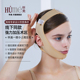线下同款 怀美官方弹力套用头套收双下巴V脸线雕提升面罩强压