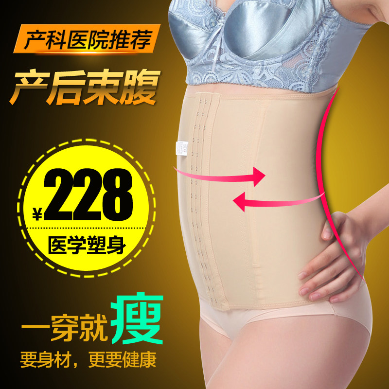 Corset W03 en nylon - Ref 671954 Image 4