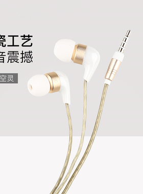 美国BROOKSTONE 陶瓷耳机入耳式 超重低音 带麦线控 音质非常好