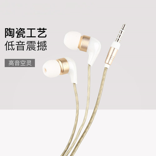 美国BROOKSTONE重低音有线耳机