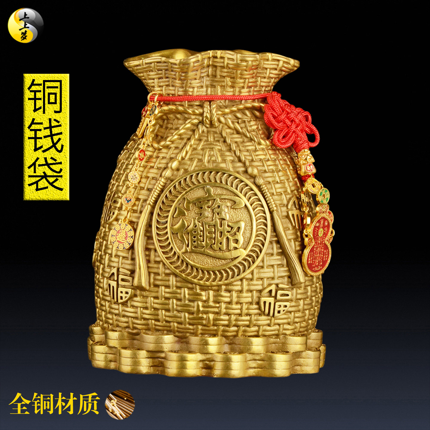 全铜福字钱袋摆件招财进宝家居装饰品招财存钱罐风水乔迁入伙摆件