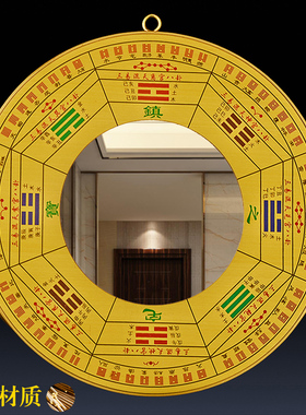 九宫八卦镜怎么挂纯铜