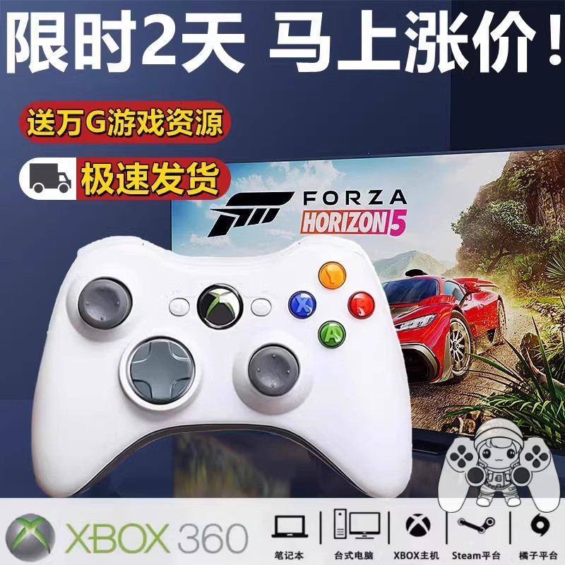 xbox无线有线steam电脑游戏手柄