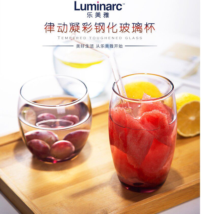 乐美雅水杯全钢化凝彩玻璃杯套装