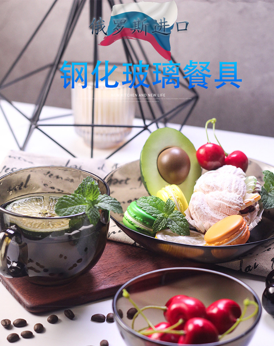 乐美雅风进口饭碗盘子创意早餐杯