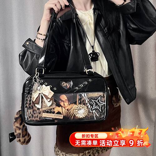 DRDR梦中情豹双痛层大容量痛包
