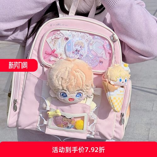 DRDR原创设计溜娃包双肩包