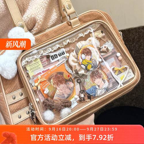 DRDR原创设计方星痛包大容量食量吧唧谷子学生日常社畜单肩斜挎包