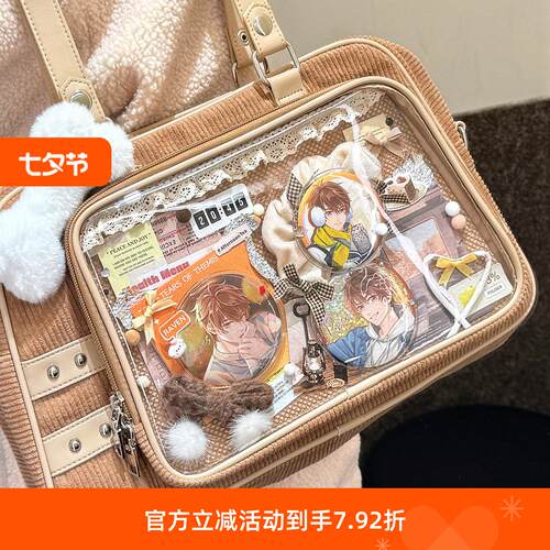 DRDR原创设计方星痛包大容量食量吧唧谷子学生日常社畜单肩斜挎包