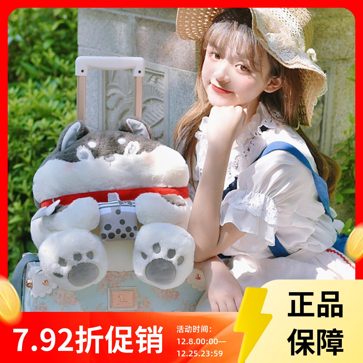 DRDR原创二乖玩偶包包