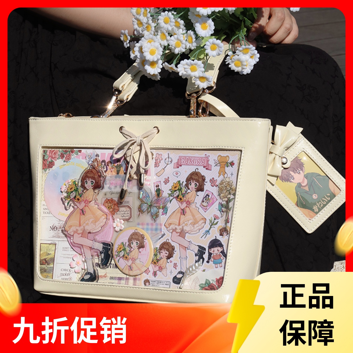 DRDR原创设计格蕾斯痛包大食量吧唧谷子优雅风lolita日常托特包