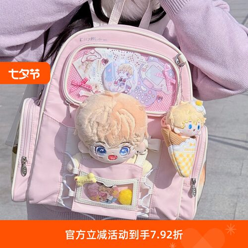 DRDR原创设计溜娃包双肩包