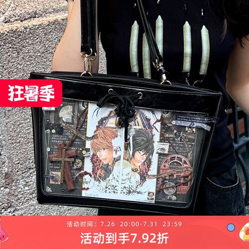DRDR原创设计格蕾斯痛包大食量吧唧谷子优雅风lolita日常托特包
