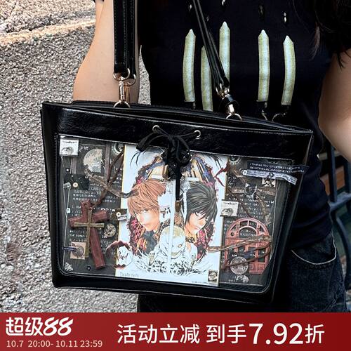 DRDR原创设计格蕾斯痛包大食量吧唧谷子优雅风lolita日常托特包