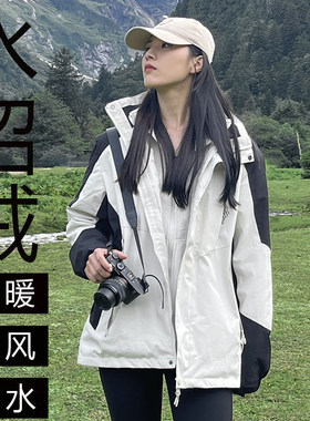 冲锋衣外套女2022新款外穿oversize宽松冬季三合一可拆卸登山服男