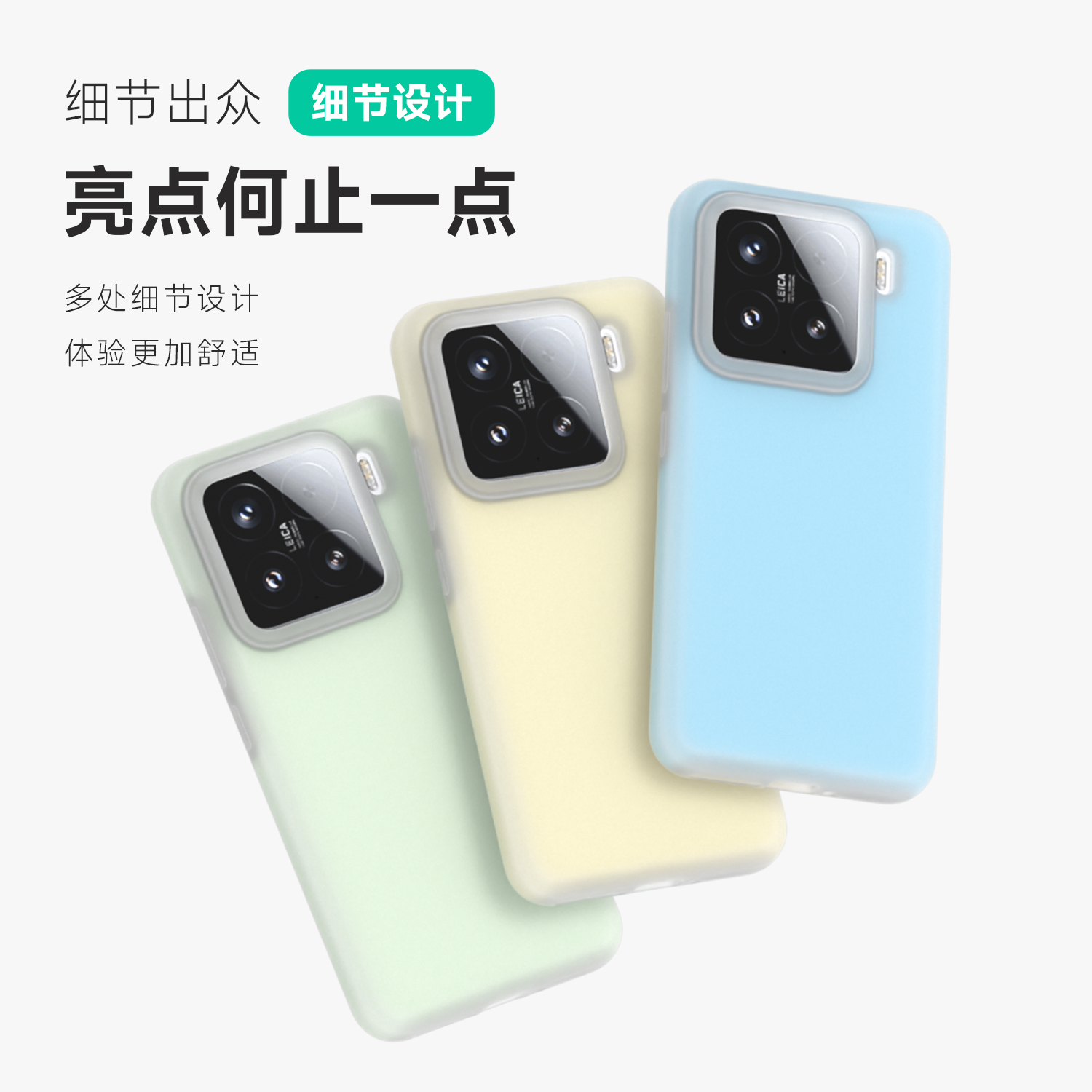 适用小米15液态硅胶手机壳xiaomi15pro果冻全包小米15pro保护套软糯防摔简约纯色清新17promax不变色耐脏男女