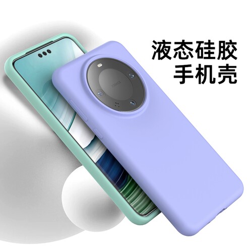 适用vivox100液态硅胶手机壳vivo x100pro软糯s保护套200全包300防摔简约ultra纯色四新款男女x90/90pro