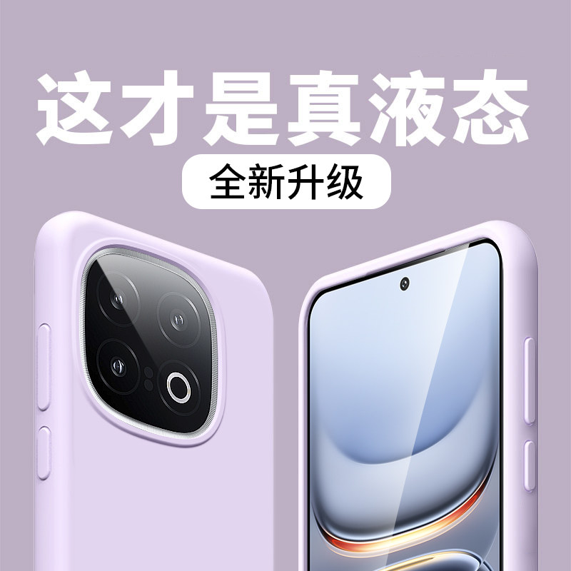 适用一加13T手机壳OnePlus液态硅胶1+13T全包四包边防摔一加15保护套纯色新一加12男女1+ace5pro耐脏1+15