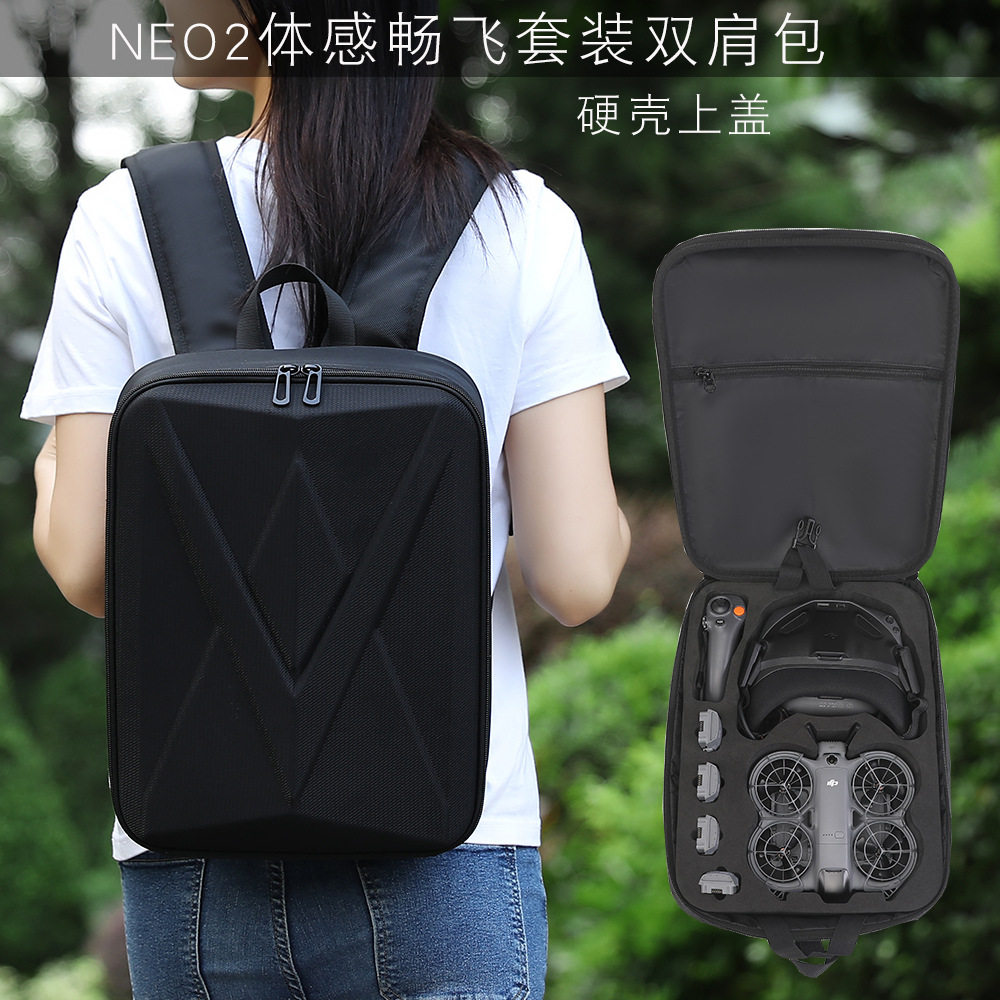 BKANO适用于DJI大疆NEO2体感收纳包体感畅飞套装包双肩包收纳盒箱