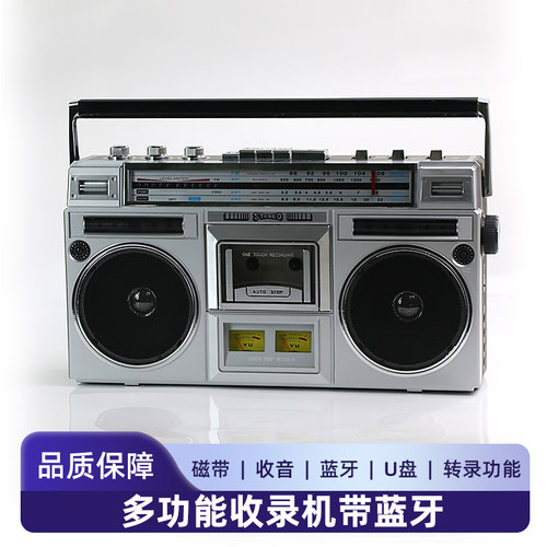 复古台式蓝牙磁带U盘收音机