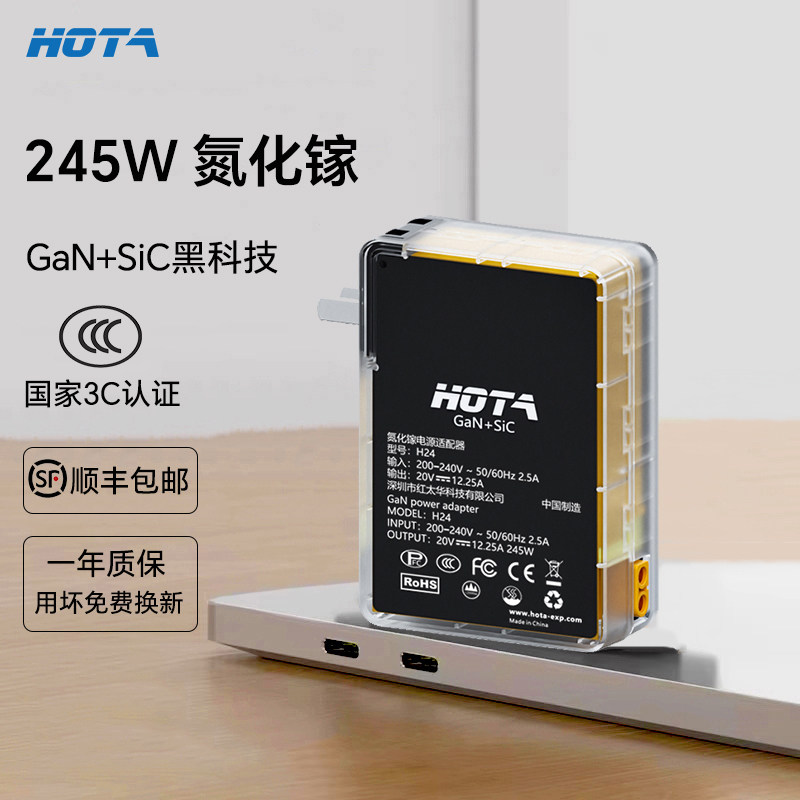 新款氮化镓充电器245W戴尔外星人拯救者电源适配器华硕微星神舟