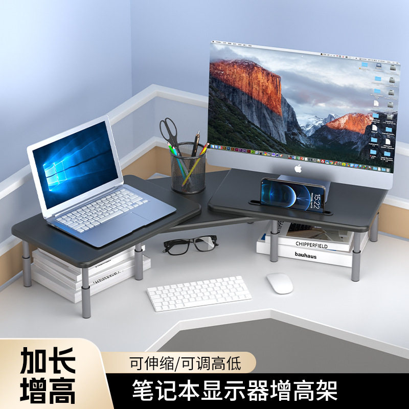 显示器支架置物收纳架升降笔记本台式桌面垫高增高架双屏加长组合