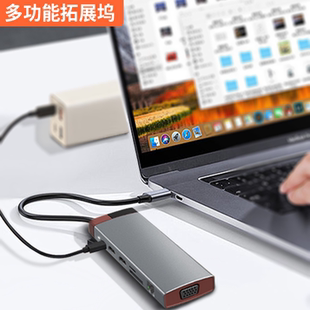 TypeC拓展坞Mac笔记本usb扩展器双HDMI三屏异显HUB集分线器带网口